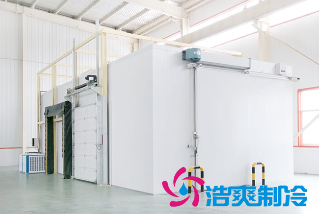 冷庫安裝需要滿足哪些條件？造價多少錢？_浩爽制冷